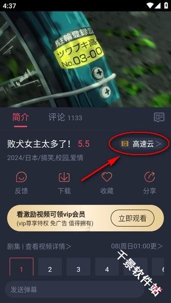 CliCli动漫