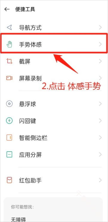 咚咚传情