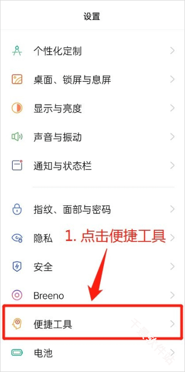 咚咚传情