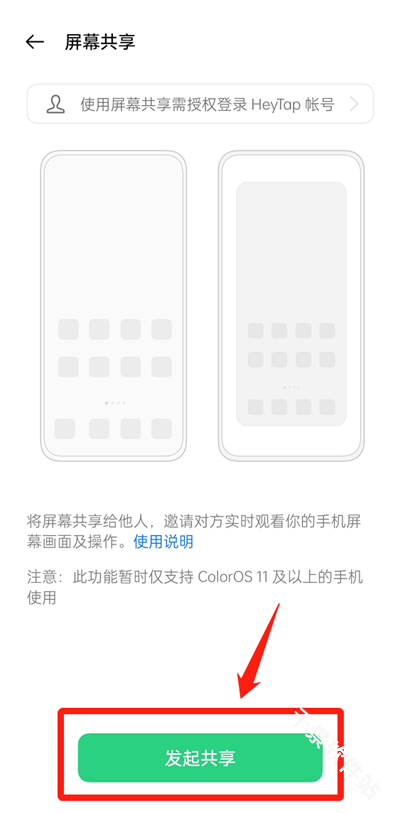 咚咚传情