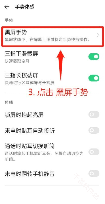 咚咚传情