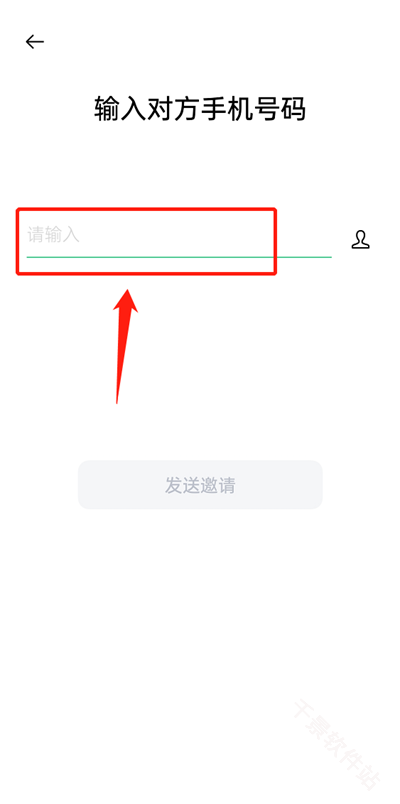 咚咚传情