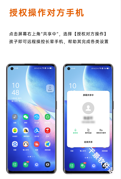 咚咚传情