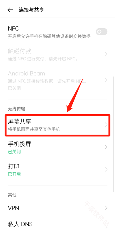 咚咚传情