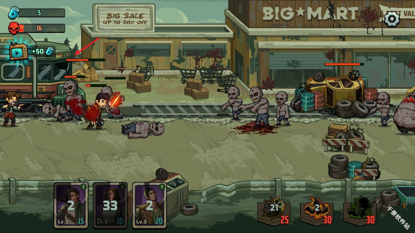 僵尸战争死亡之路