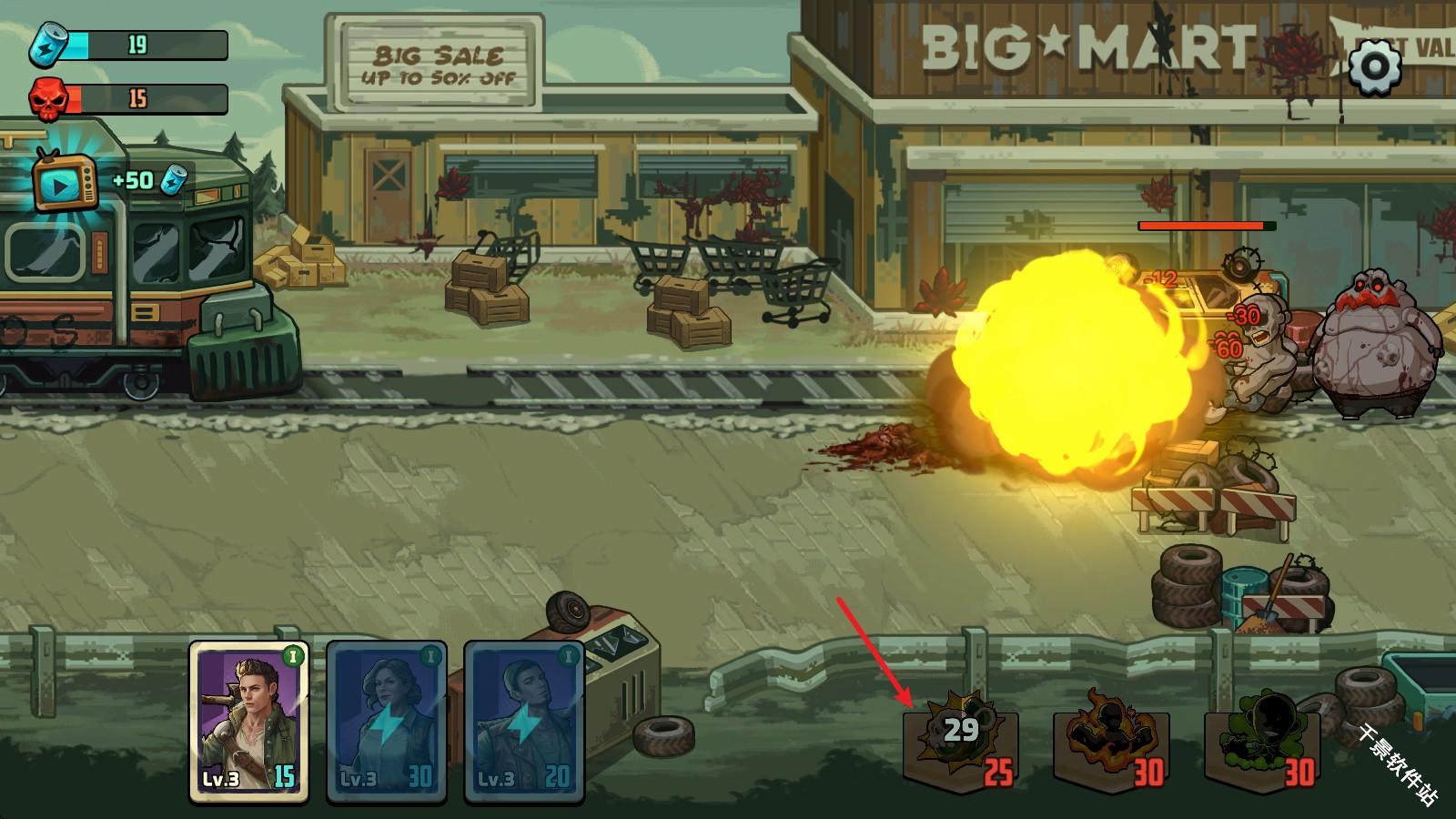 僵尸战争死亡之路