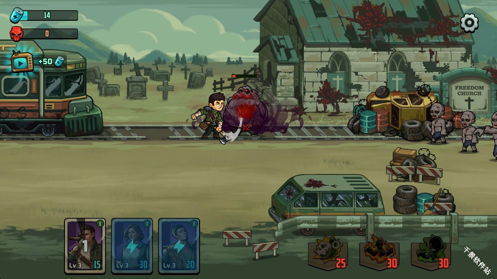 僵尸战争死亡之路