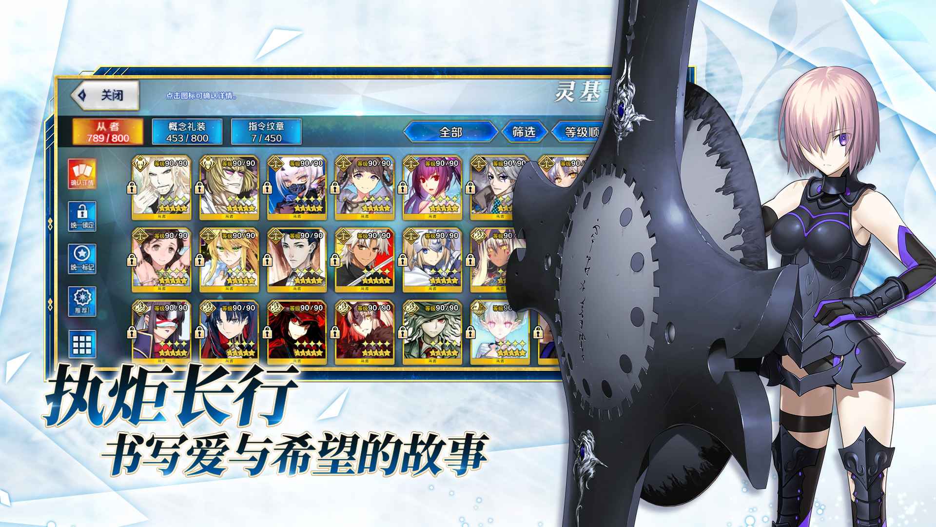 fate stay night汉化版截图5