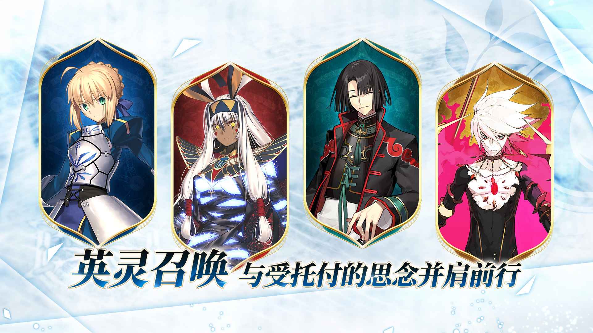 fate stay night汉化版截图3