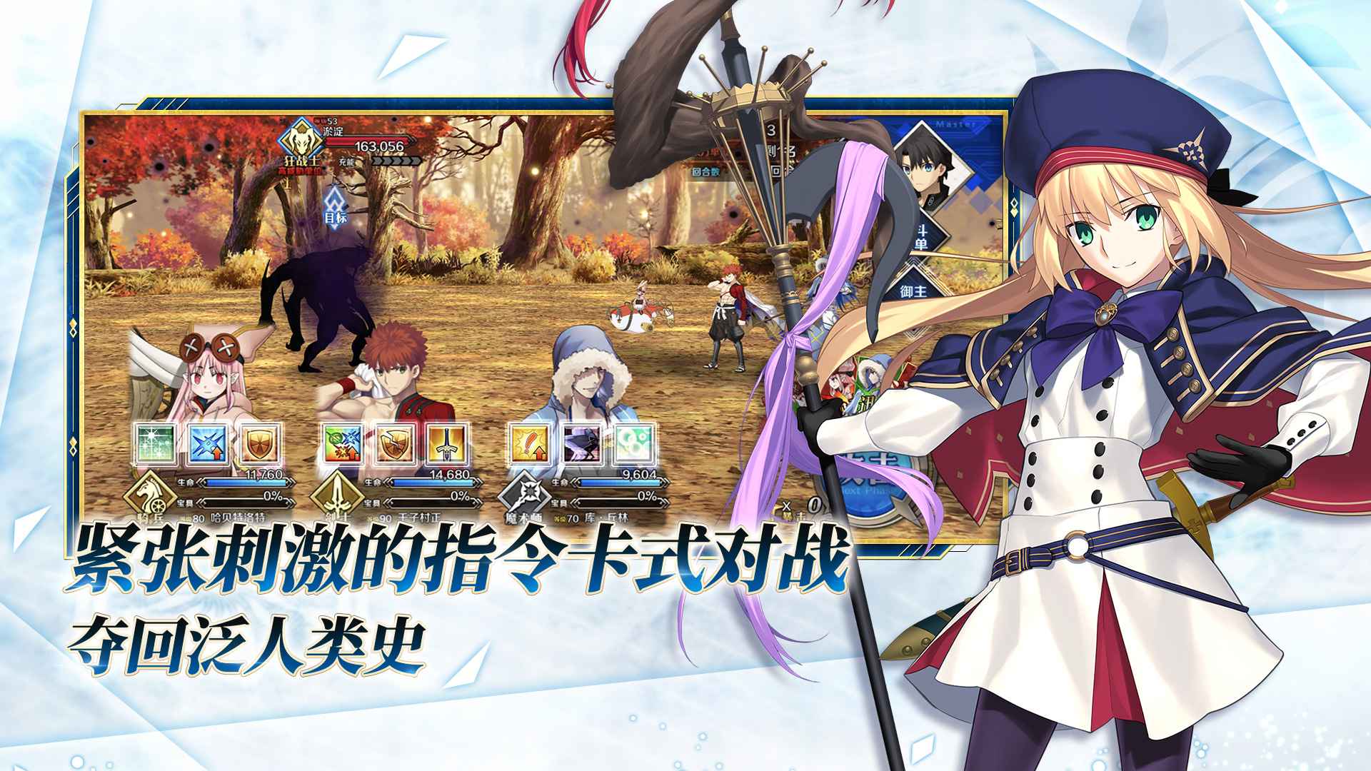 fate stay night汉化版截图4
