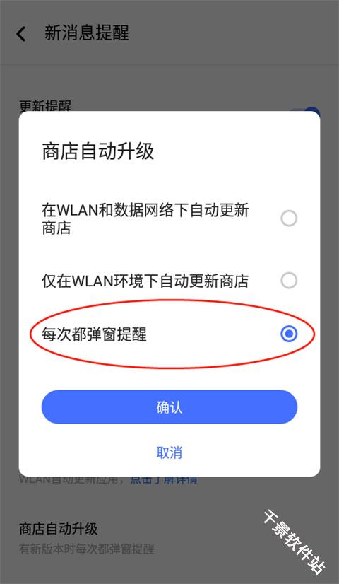 vivo应用商店国际版