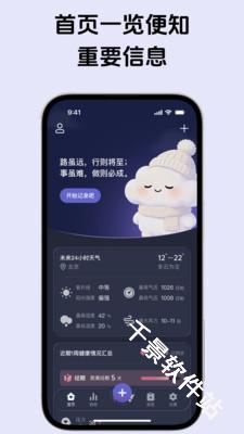 小憩