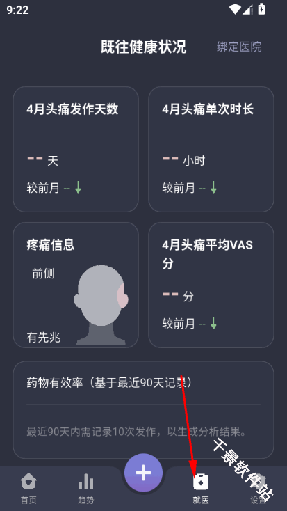 小憩