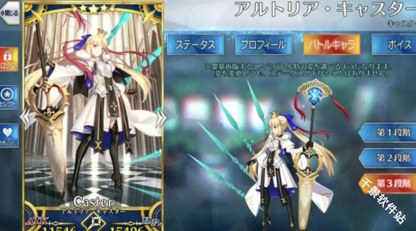 fate stay night汉化版
