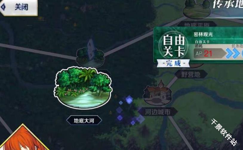 fate stay night汉化版