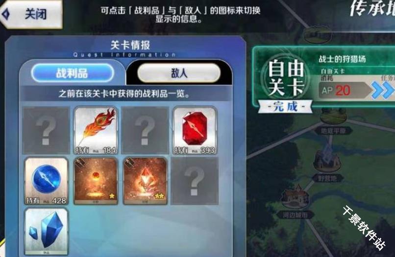 fate stay night汉化版