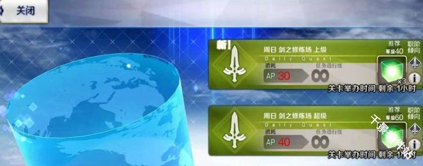 fate stay night汉化版