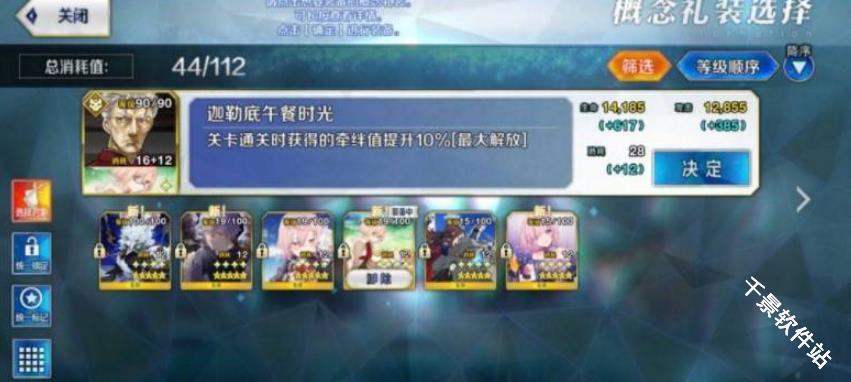fate stay night汉化版