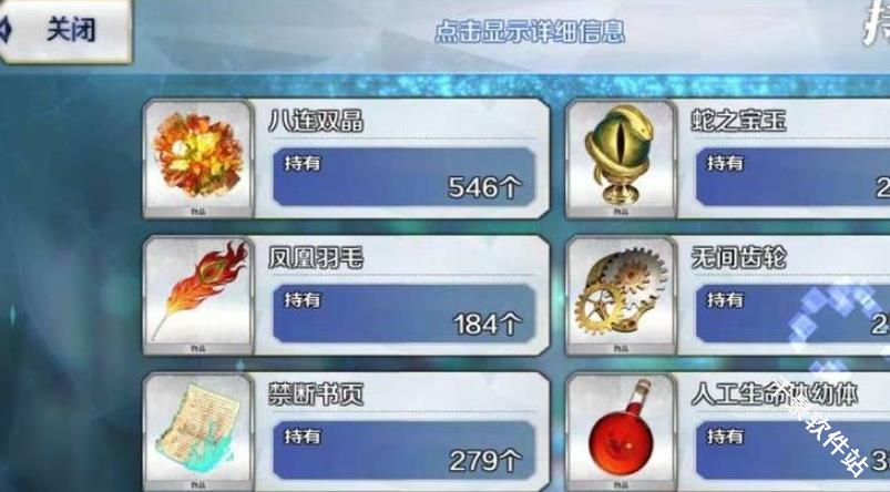 fate stay night汉化版