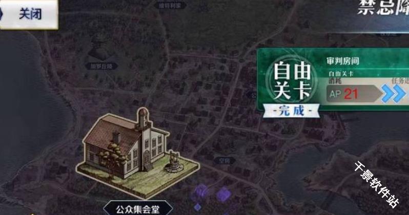 fate stay night汉化版