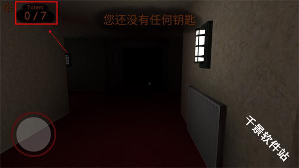 恐怖旅馆