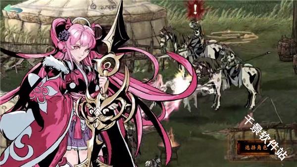 影之刃断罪者国际服