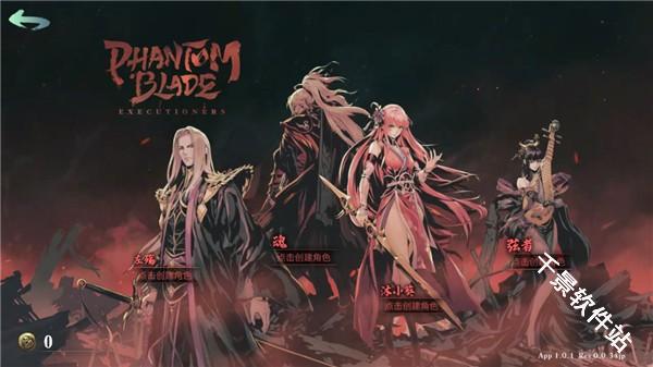 影之刃断罪者国际服