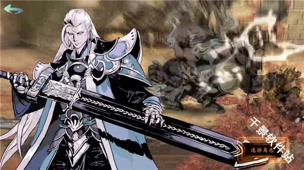 影之刃断罪者国际服