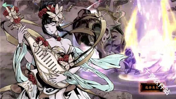 影之刃断罪者国际服