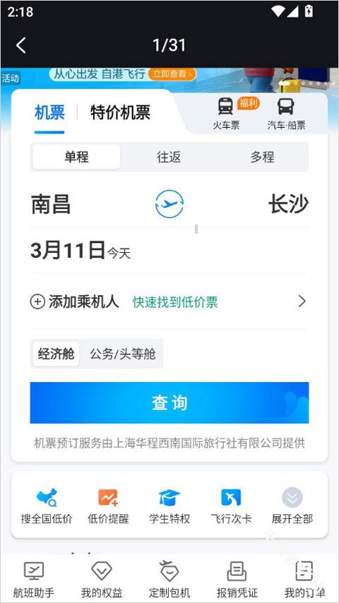 红手指Operator
