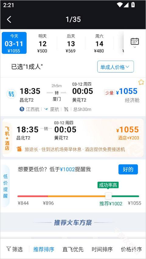 红手指Operator