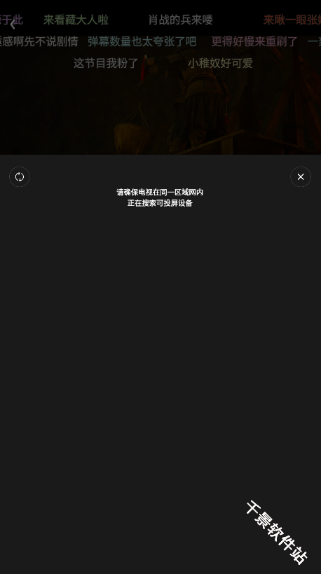橘汁