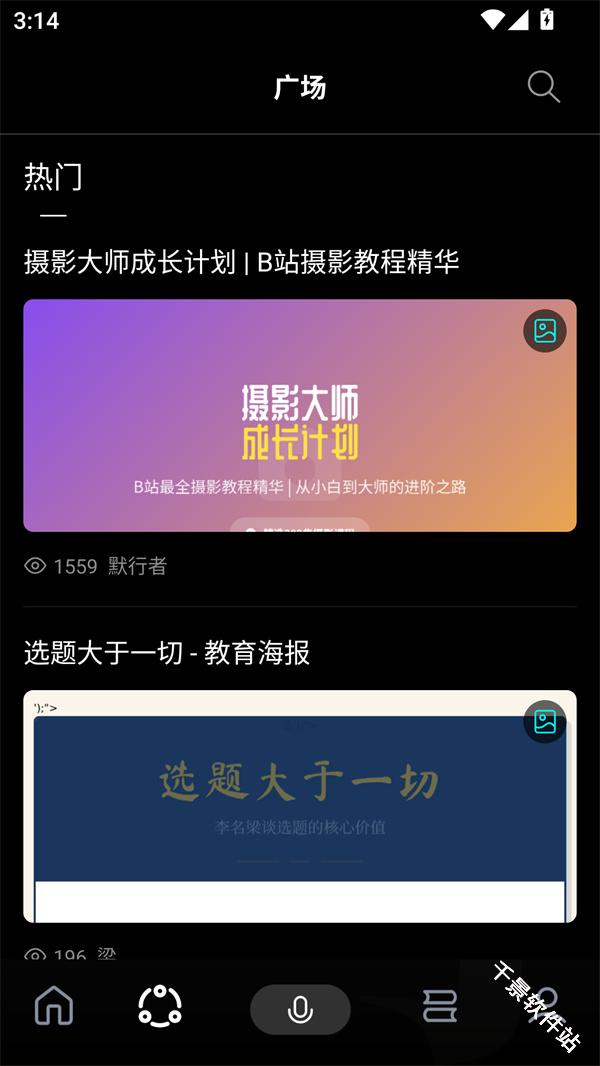 今天学点啥