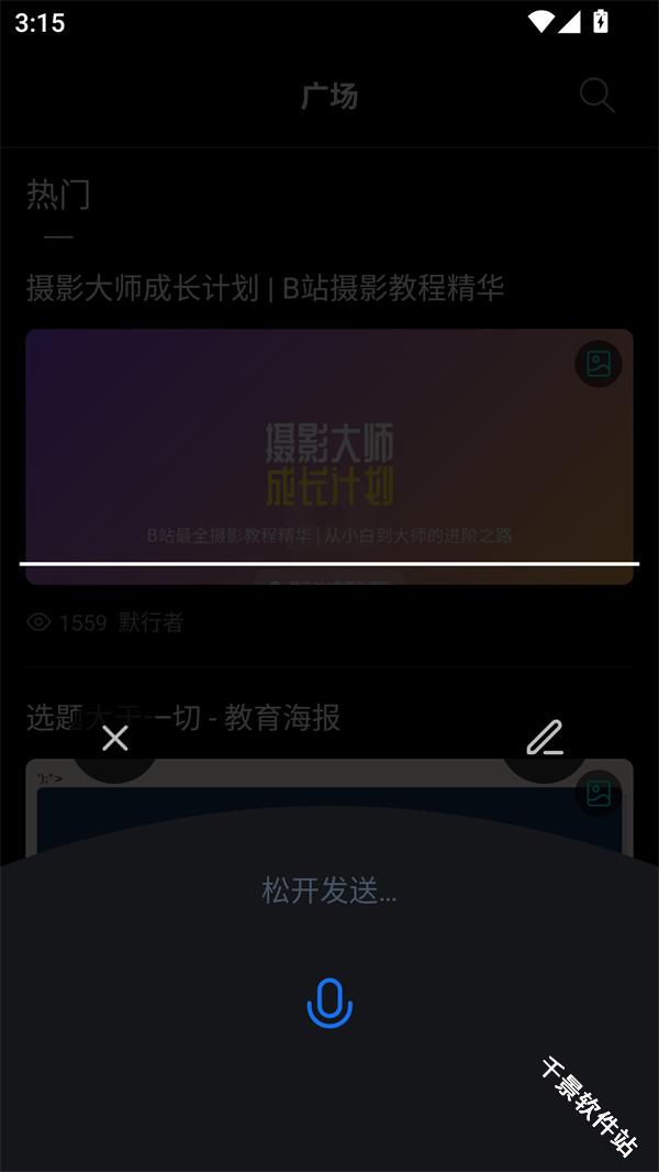 今天学点啥