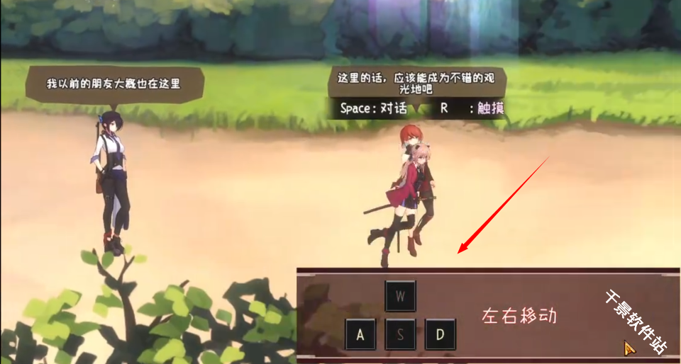 薇薇与魔法之岛