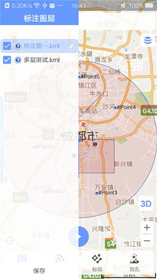 卫星地图BIGEMAP