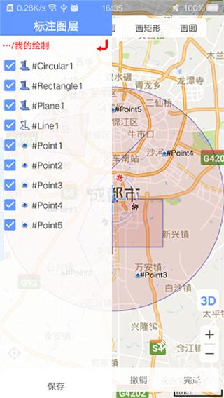 卫星地图BIGEMAP