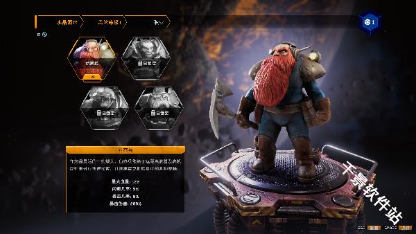 深岩银河幸存者