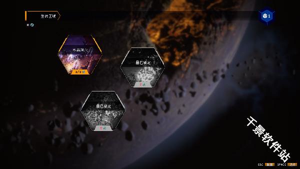 深岩银河幸存者