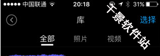 DJI Mimo