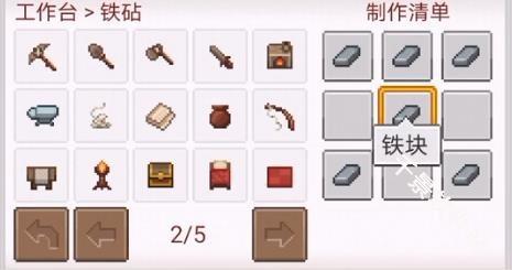 像素泰拉