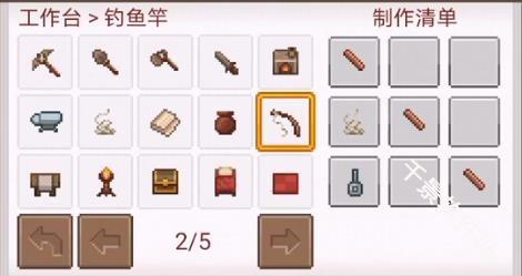 像素泰拉