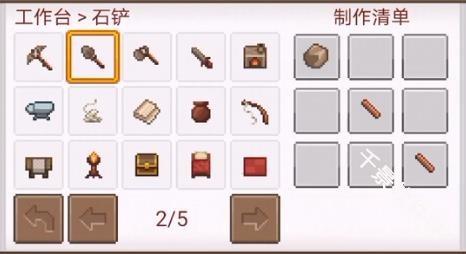 像素泰拉