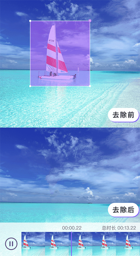 下载王