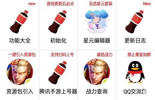 可乐助手