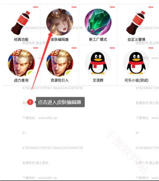 可乐助手