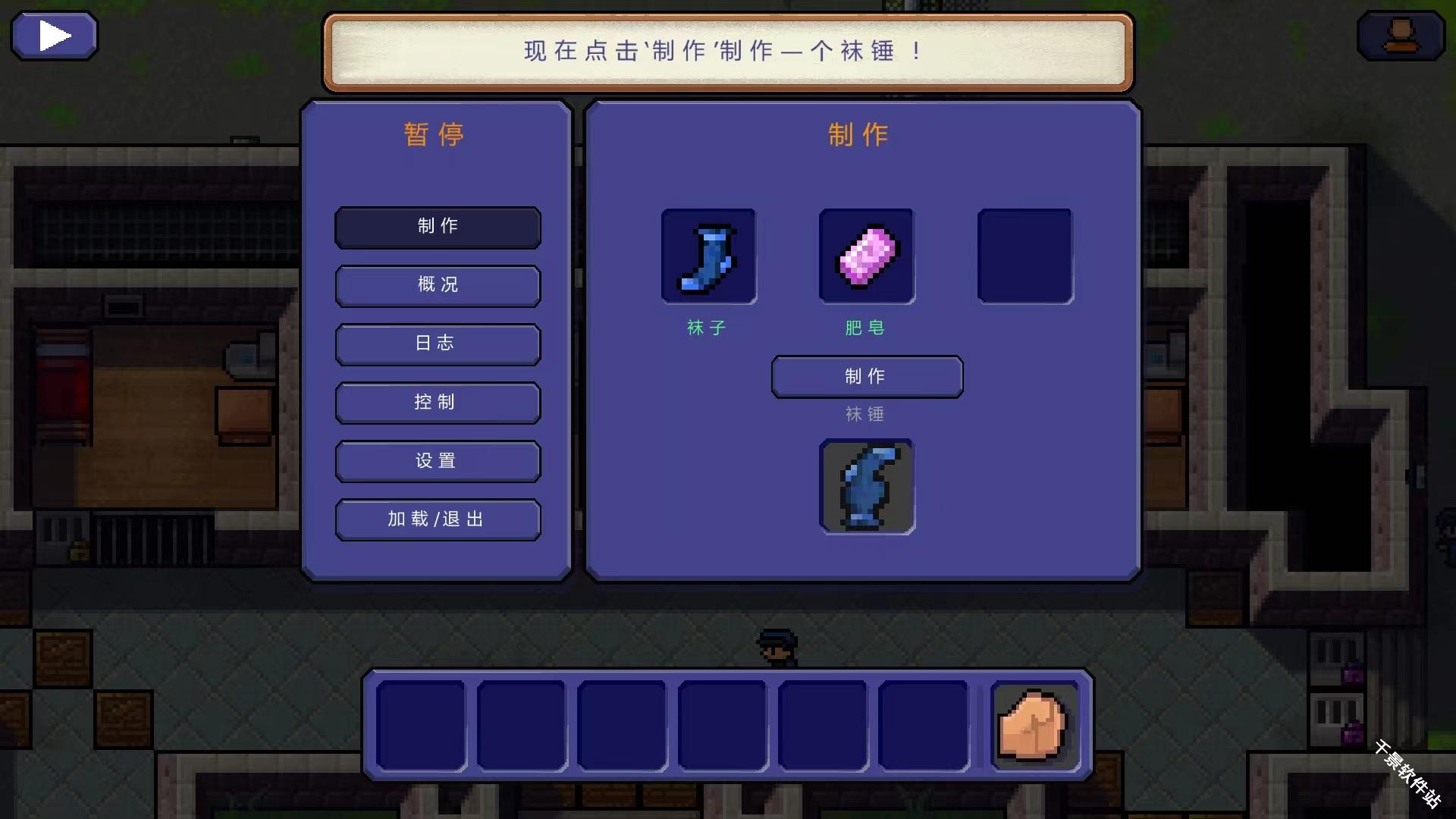 逃脱者