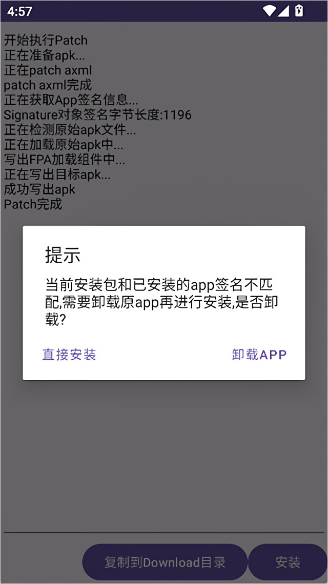 FPA框架