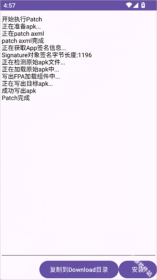 FPA框架