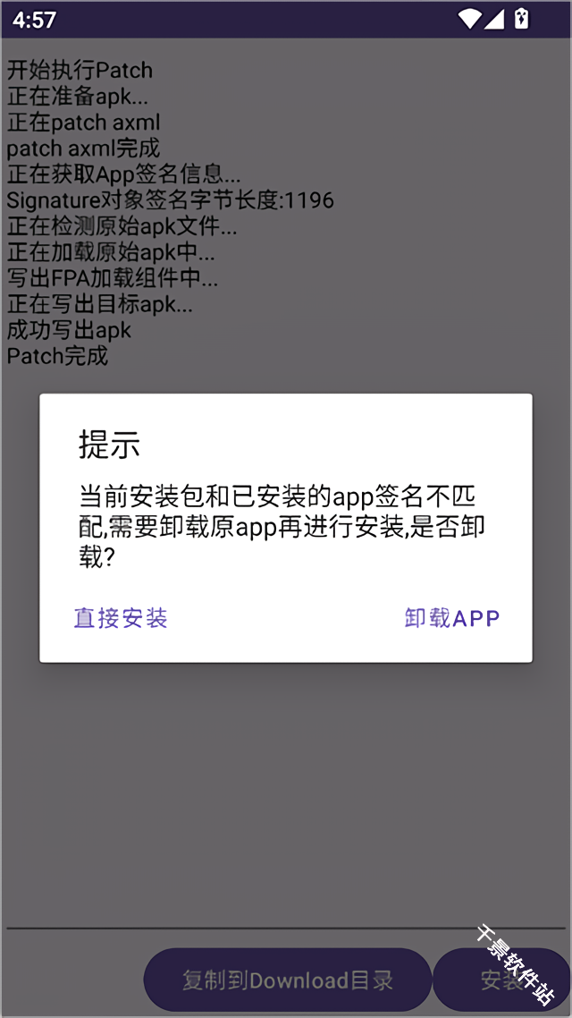 FPA框架